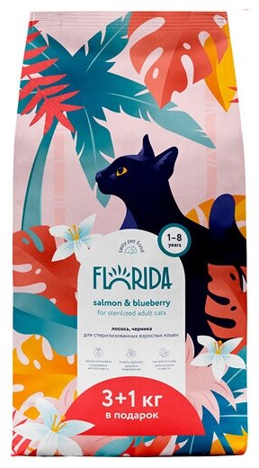 Сухой корм для стерилизованных кошек Florida лосось, черника, 4 кг