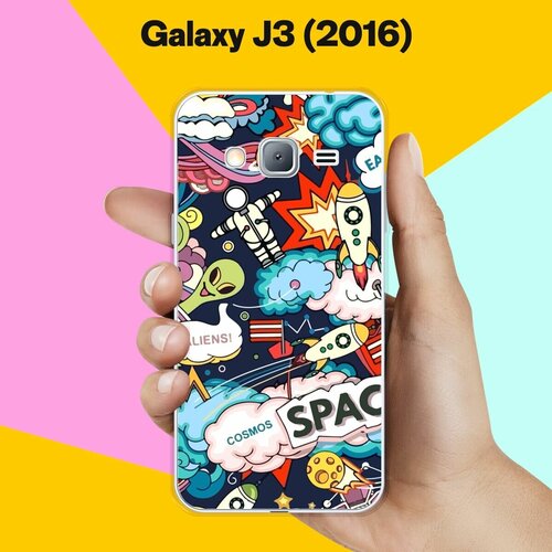 Силиконовый чехол на Samsung Galaxy J3 (2016) Space / для Самсунг Галакси Джи 3 2016