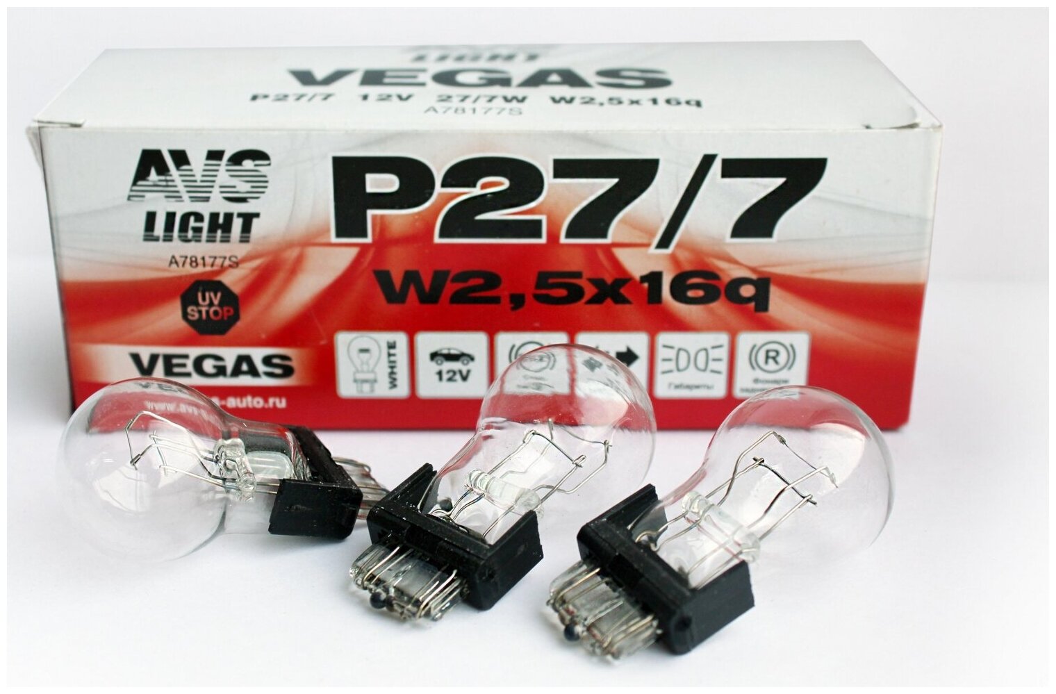 Лампа AVS Vegas 12V. P27/7 (W2,5x16q) BOX (10 шт.)