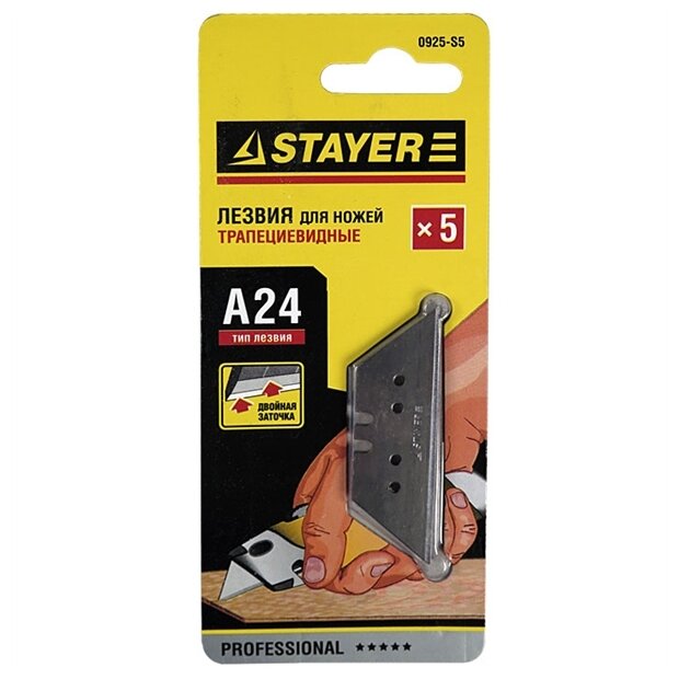 STAYER тип A24, 5 шт, Трапециевидные лезвия (0925-S5) - фотография № 2