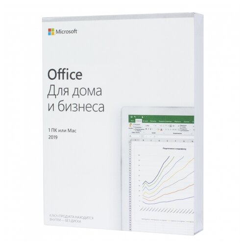 фото Microsoft office для дома и