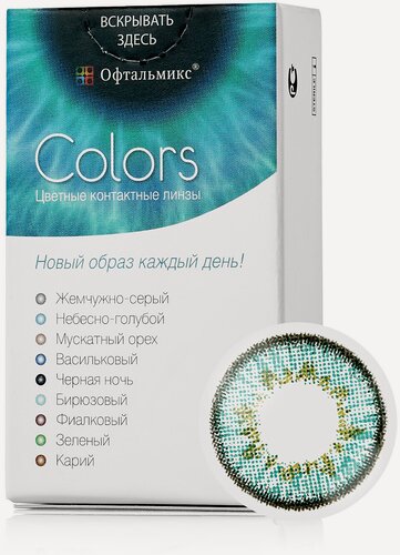 Изображение товара Офтальмикс Colors New (2 линзы)-6.50 R.8.6 Turquoise(Бирюзовый)