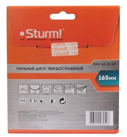 Диск пильный твердосплавный STURM! 9020-165-20-36T 165x20/16x36 зубьев твердосплавные напайки - фото №3