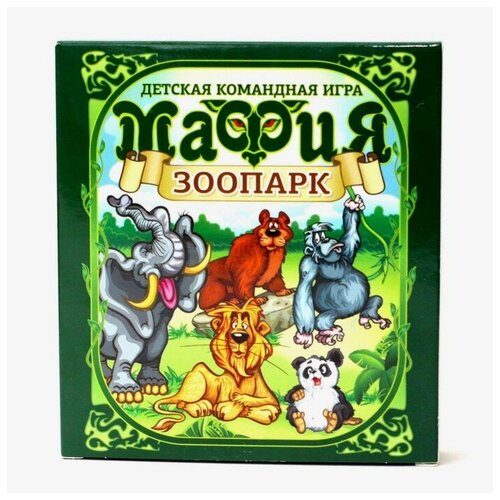 Настольная карточная игра «Мафия Зоопарк» настольная карточная игра мафия зоопарк 1 шт