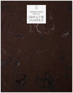 <b>Гибкий</b> <b>камень</b> Brioche Marble 5м² <b>Гибкий</b> <b>камень</b> — это натуральная мраморная или кварцевая крошка, сое