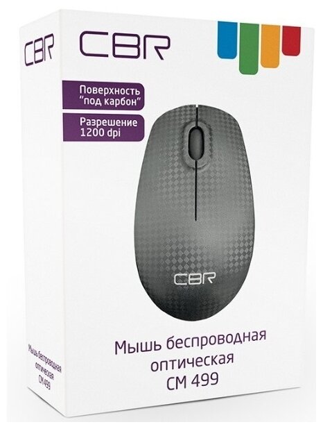 Мышь Wireless CBR - фото №2