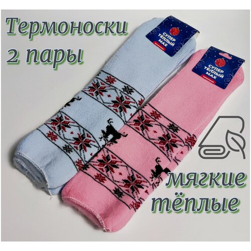 фото Термоноски / носки / носки женские / носки женские набор / носки женские теплые amm shop