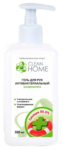 CLEAN HOME Гель для рук антибактериальный 500 мл 520