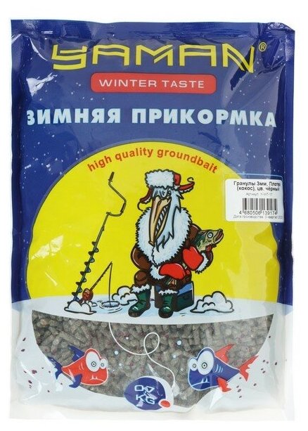 Прикормка Yaman Winter Taste Гранулы 3мм, Плотва зимняя (кокос), цвет чёрный, 700 г 9474454