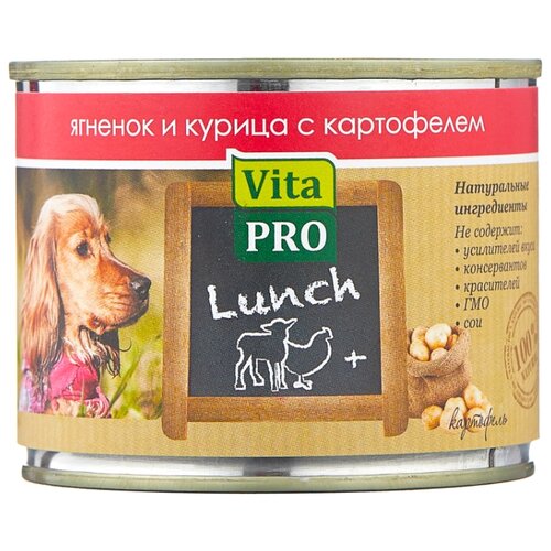 фото Корм для собак Vita PRO (0.2 кг) 1 шт. Мясные рецепты Lunch для собак, ягненок и курица с картофелем