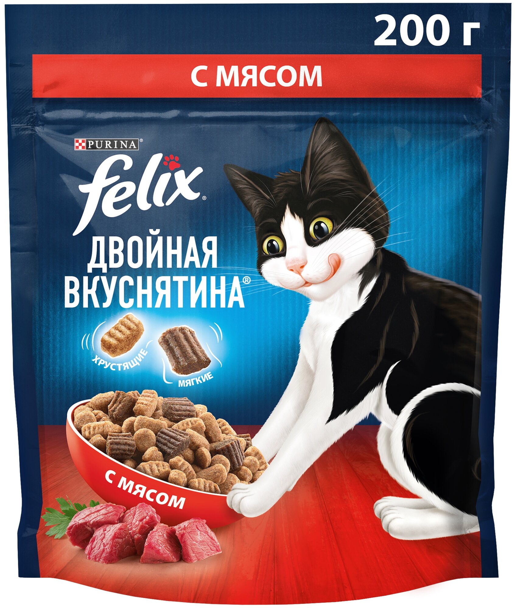 Сухой корм Felix® Двойная Вкуснятина® для взрослых кошек, с мясом 200г