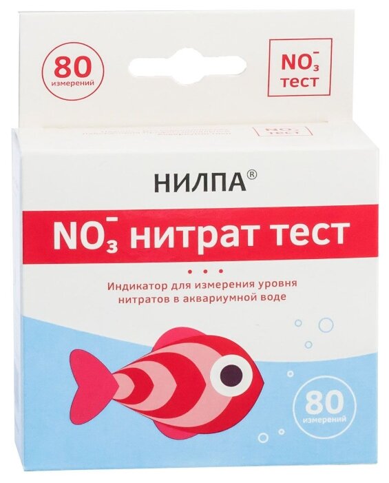 Нилпа NO3 нитрат тест тесты для аквариумной воды