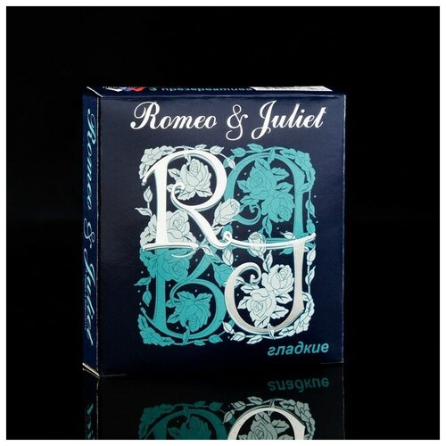 Презервативы Romeo & Juliet, 3 шт