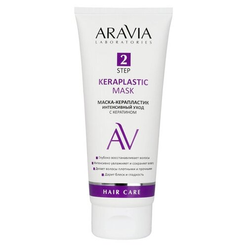 Aravia ARAVIA Laboratories Keraplastic Mask (Маска-керапластик интенсивный уход с кератином), 200 мл