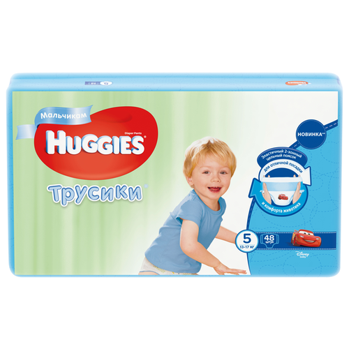 фото Huggies трусики для мальчиков 5 (13-17 кг) 48 шт.