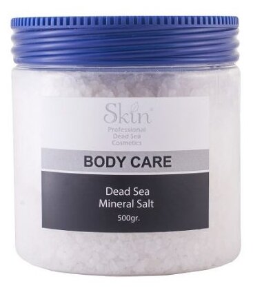 Skin Professional Dead Sea Cosmetics Соль Мертвого моря для ванн Натуральная Body Care Dead Sea Mineral Salt, 500 г