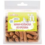 Лакомство для собак Dog Fest Мини-колбаски из кролика - изображение