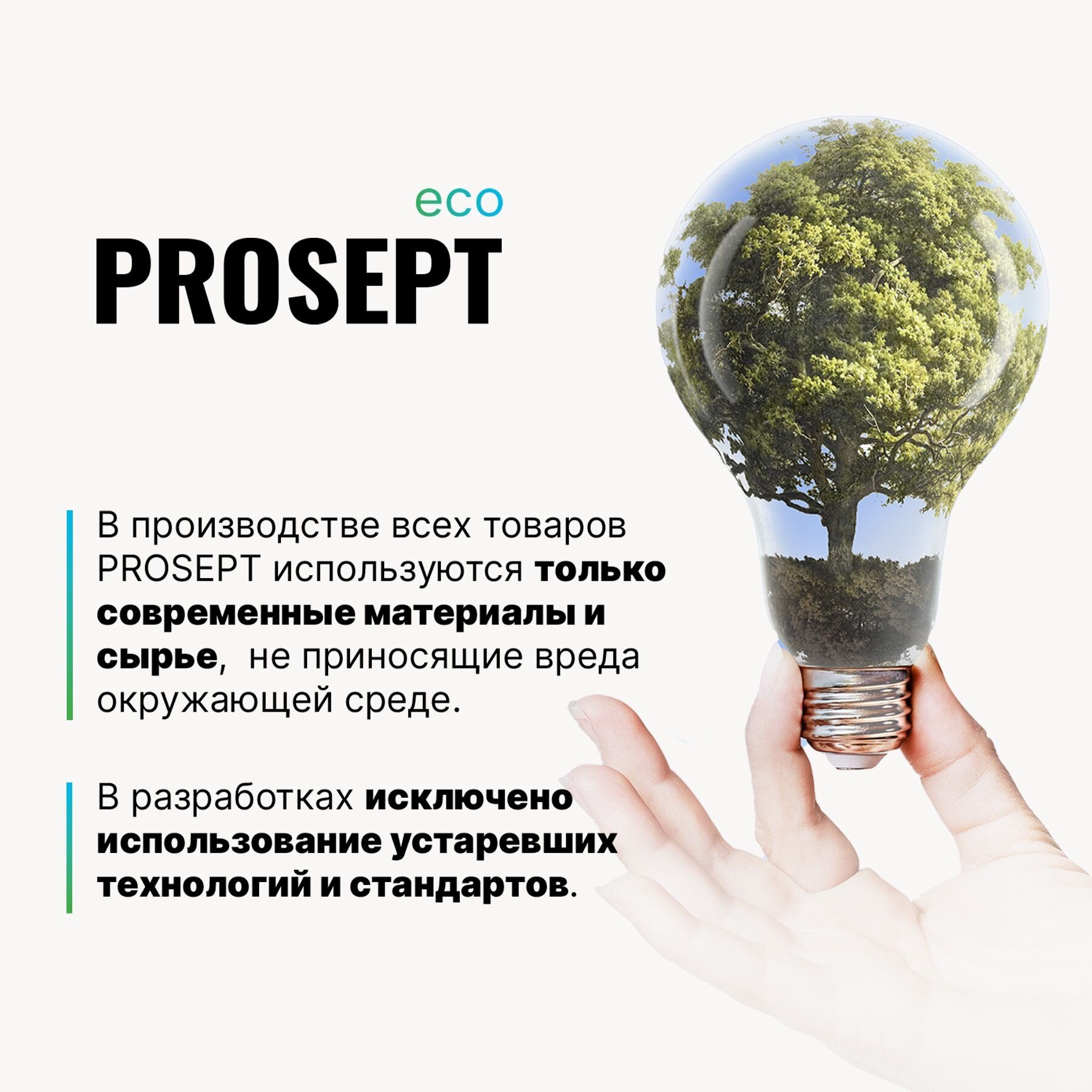 Кислотный ополаскиватель для посудомоечных машин - Prosept Splash Rinser 800мл - фотография № 8