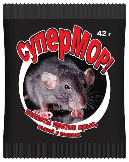 Приманка - пеллеты от мышей и крыс Супермор 42 г 4620015694610 - фотография № 2