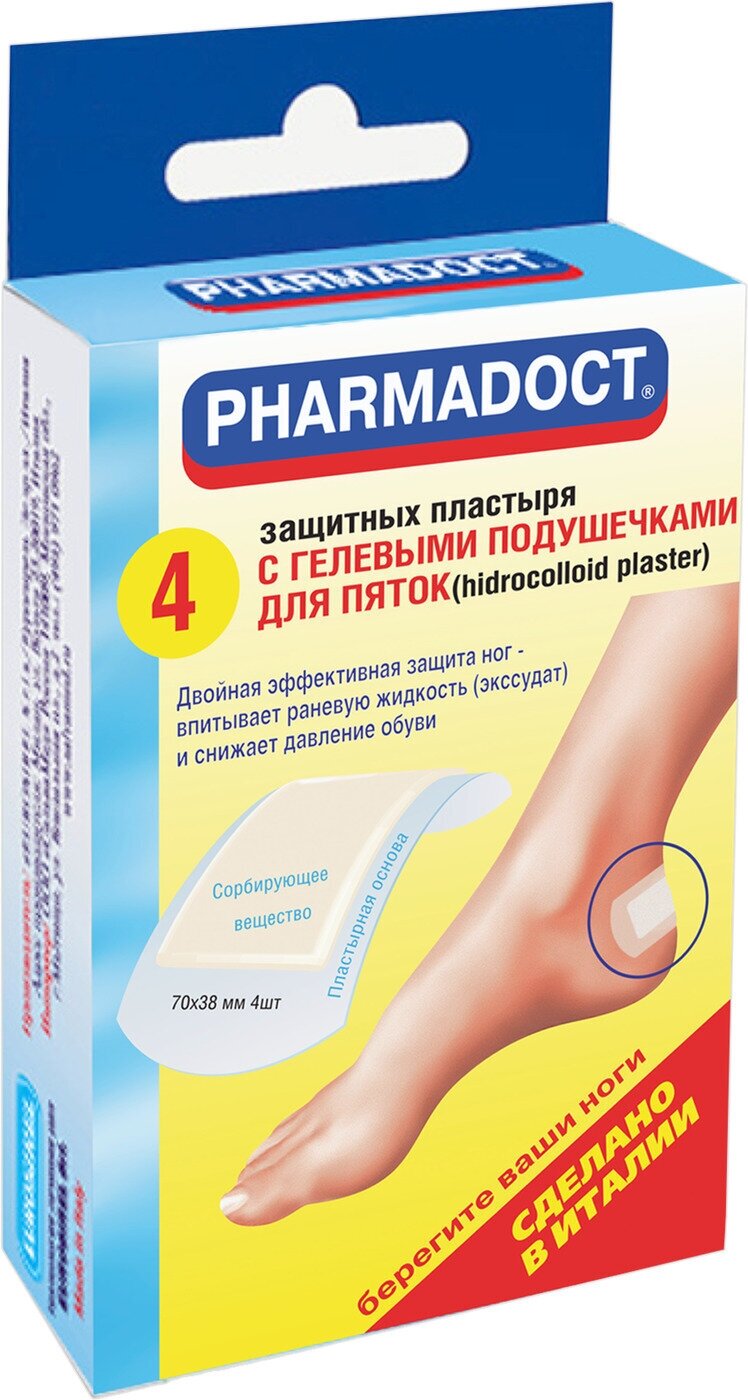 Лейкопластырь Pharmadoct Гидроколлоидный для ног