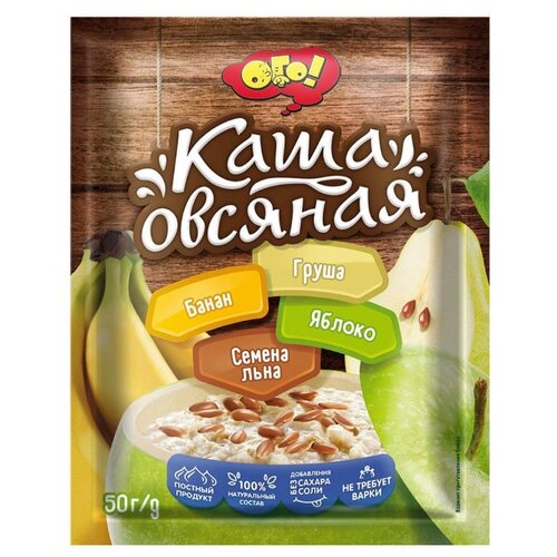 фото Ого! каша овсяная с яблоком