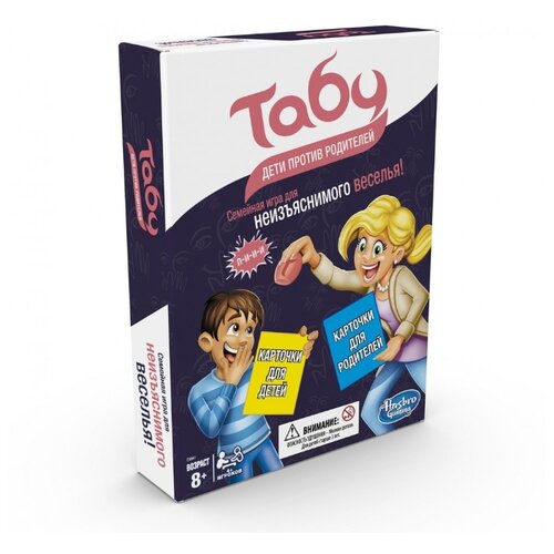 фото Настольная игра hasbro игры