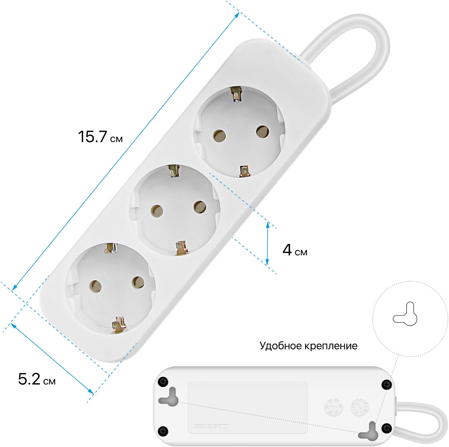 Удлинитель с заземлением Defender E330 3.0 м, 3 розетки, белый