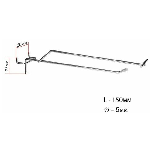 Крючок одинарный с ценникодержателем для металлической перфорированной панели, шаг 25мм, d=4,8мм, L=15, цвет хром