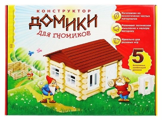 Констр-р Домики для Гномиков, 5 комб-ций домиков