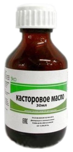 ЭКОТЕКС Масло для тела касторовое косметическое