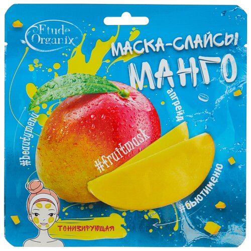 фото Etude Organix маска-слайсы тонизирующая Манго, 25 г