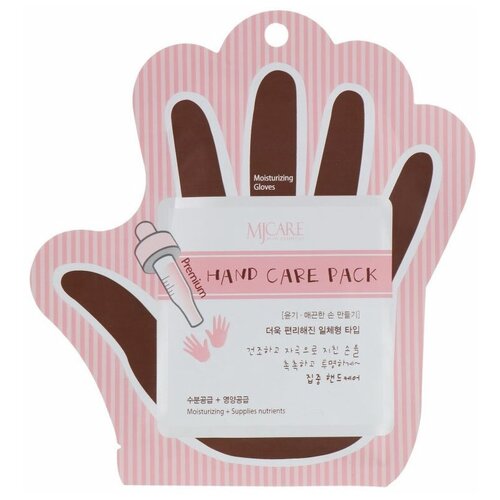 MIJIN Маска д/рук MJ Premium Hand care pack 8гр*2 экспресс маска перчатки для рук mijin hand care 2 шт 8 г 1 пара