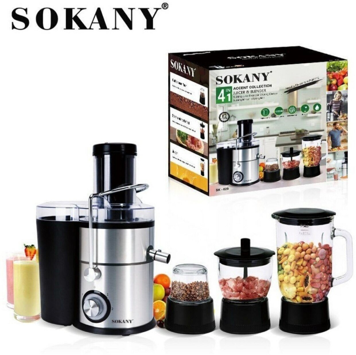 Многофункциональная соковыжималка 4в1 SOKANY SK-4009/защита двигателя от перегрузки/QUICK AND EASY/ножки-присоски/серебристый