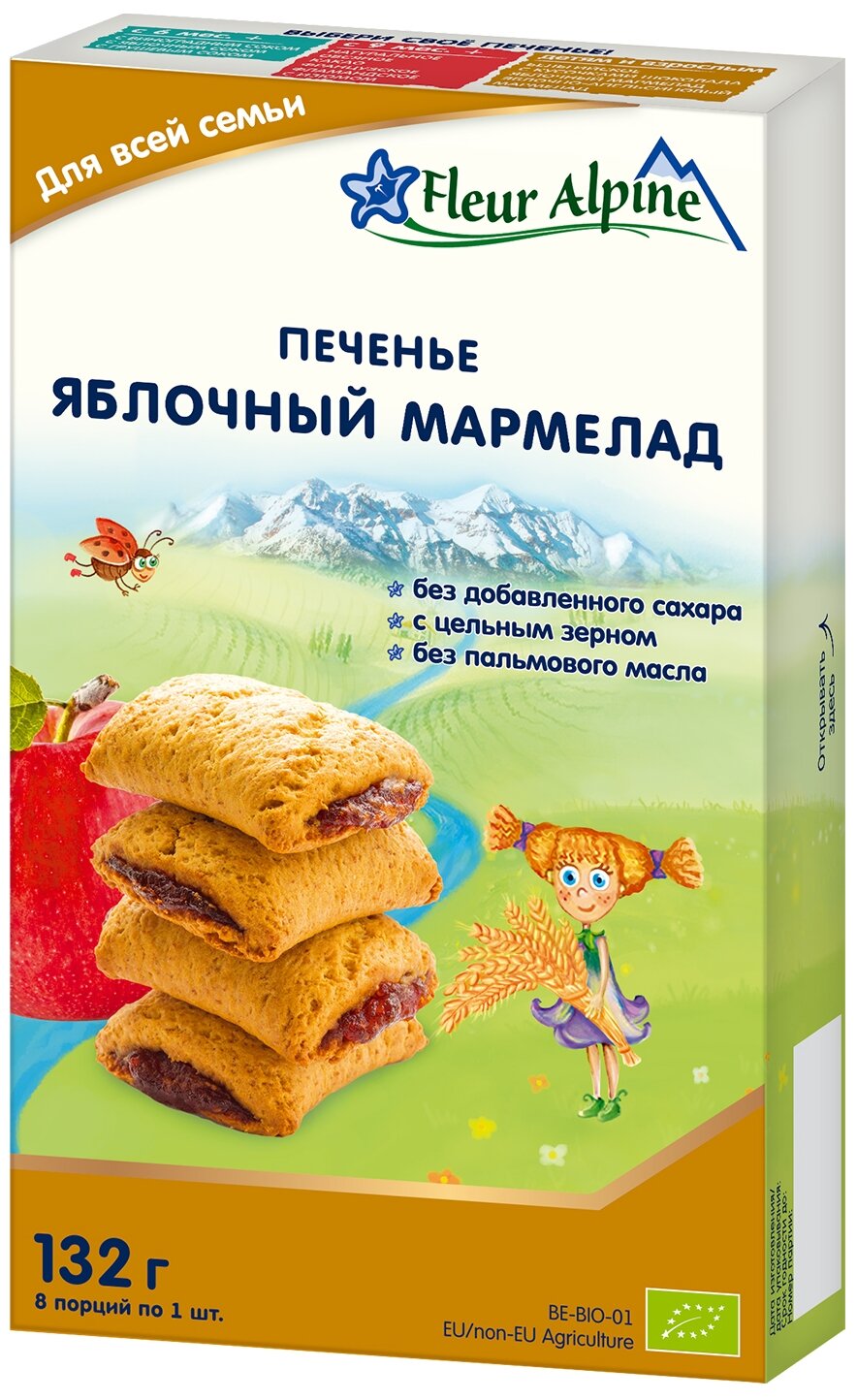 Печенье Fleur Alpine Яблочный мармелад с 3 лет