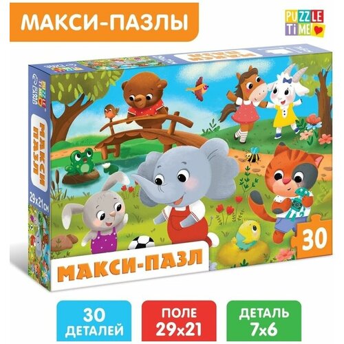 Макси-пазлы Милые зверята, 30 деталей