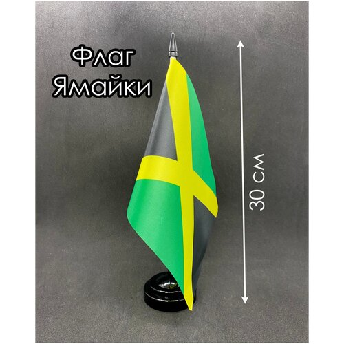 Настольный флаг. Флаг Ямайки настольный флаг флаг камбоджи