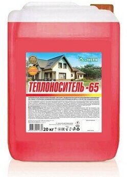 EcoTHERM Теплоноситель EcoTHERM -65⁰C канистра 20 кг