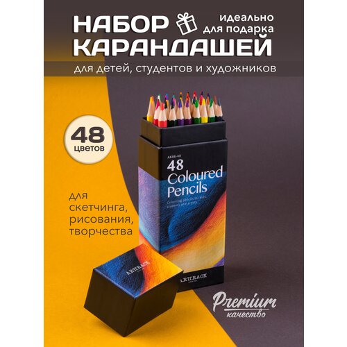 Карандаши цветные рисование канцелярия набор 48 шт карандаши цветные