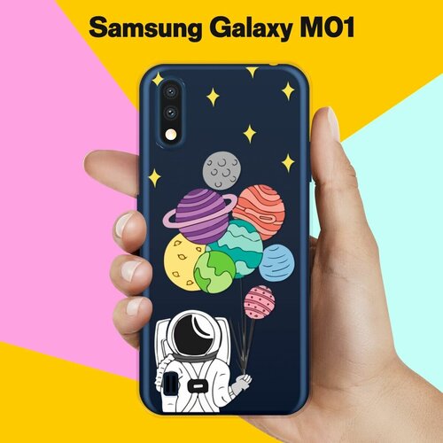 Силиконовый чехол на Samsung Galaxy M01 Шары-планеты / для Самсунг Галакси М01