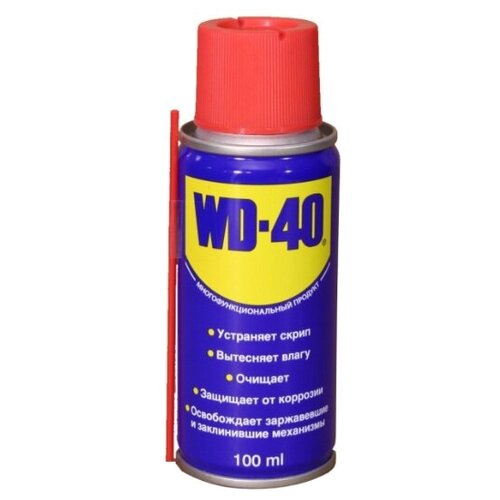 Смазка WD-40 Средство универсальное 0.15 л