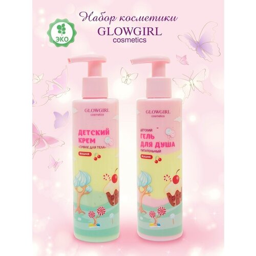 glowgirl гель для душа питательный двухцветный детский вишня 250мл эко продукт glg1005 Набор косметики детский Гель для душа питательный + Крем Суфле для тела, вишня - Glowgirl [GLG1005-1007]