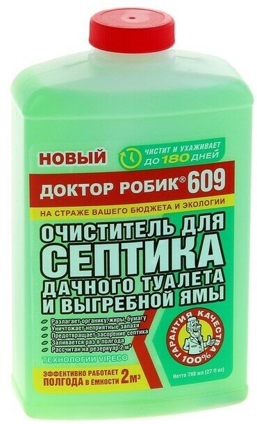 Доктор Робик Очиститель для септиков и дачных туалетов Доктор Робик 609, 798 мл