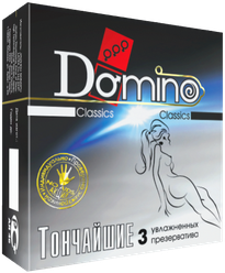 Презервативы DOMINO Classics Тончайшие, 3 шт.