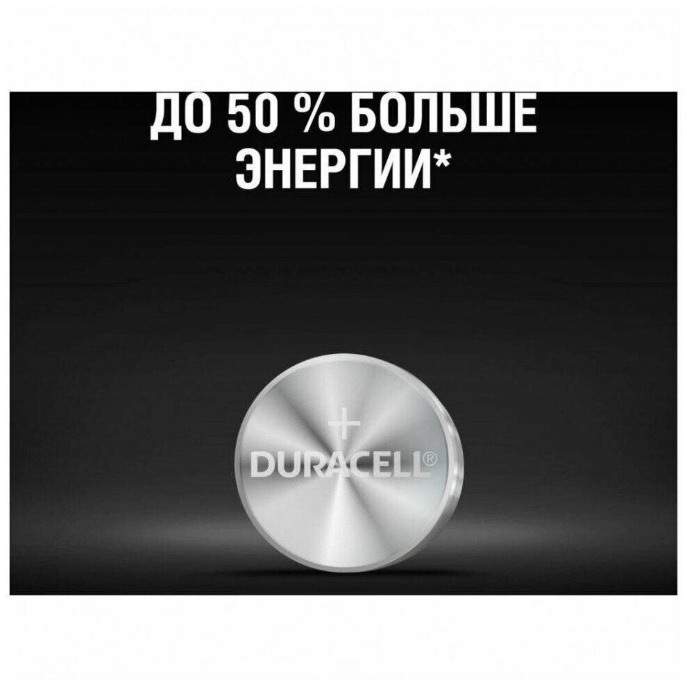 Батарейка тип Таблетка DURACELL LR44 2 шт — фото 3