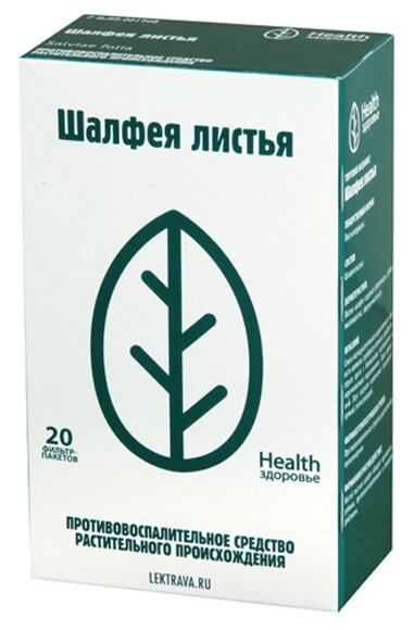 Здоровье Health листья Шалфея ф/п, 1.5 г, 20 шт.