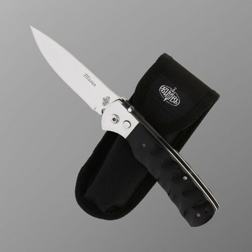 Нож складной Тагил сталь - 420, рукоять - пластик, 22 см vn pro нож складной мастер сталь aus8 рукоять карбон 22 см