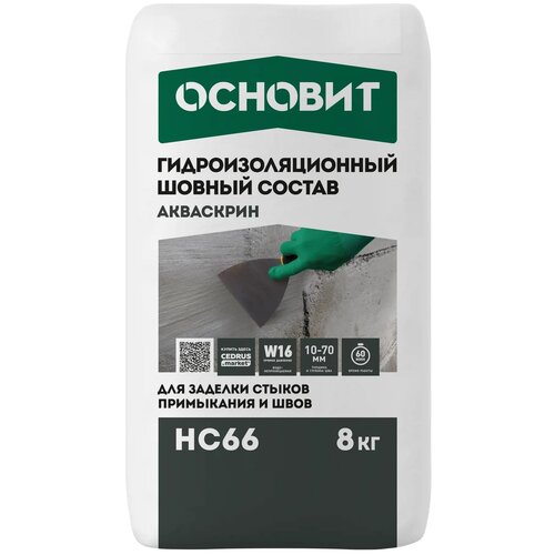 Сухая смесь для гидроизоляции швов Основит Акваскрин HC66 8 кг гидропломба основит акваскрин hc61 500г