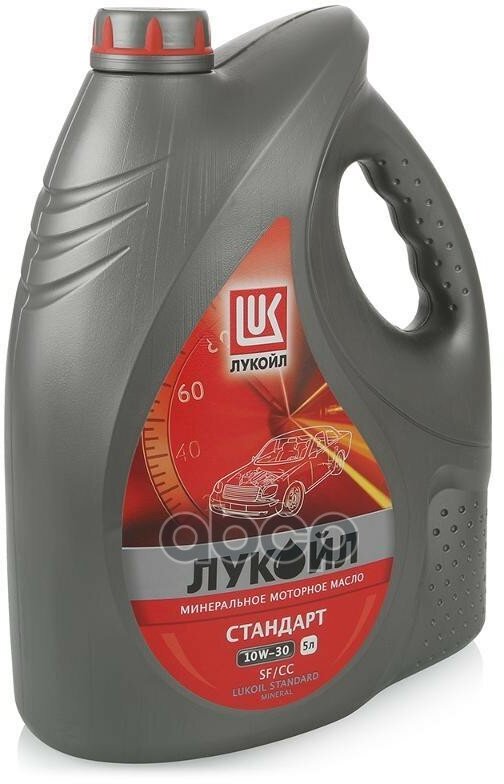 LUKOIL Масло Моторное Lukoil Стандарт 10W-30 5Л.