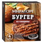 Мираторг Бургер из говядины 490 г - изображение