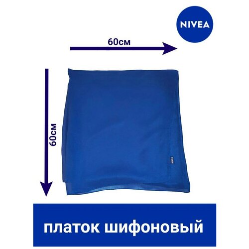 Платок Nivea, синий